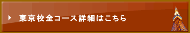 �����Z�S11�R�[�X�͂�����