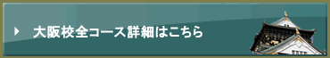 ���Z�S6�R�[�X�͂�����