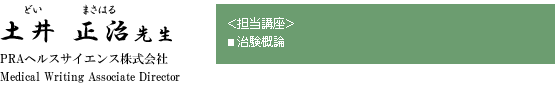 y 搶 PRAwXTCGXMedical Writing Associate Director